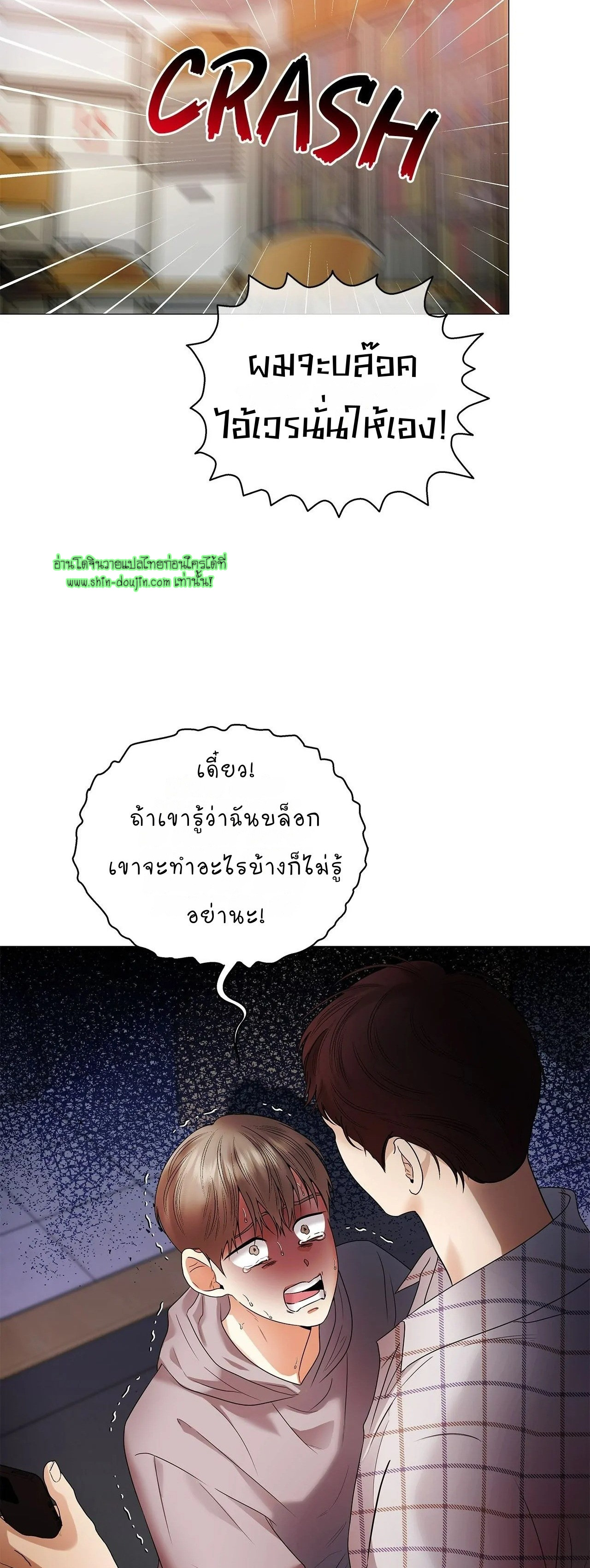 The Melancholic Conman EP 14